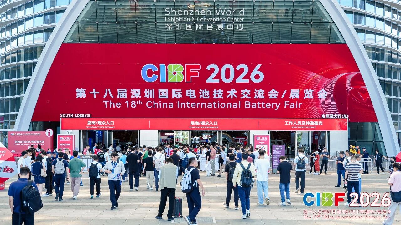 Visitors entering CIBF 2026 at Shenzhen World Exhibition and Convention Center