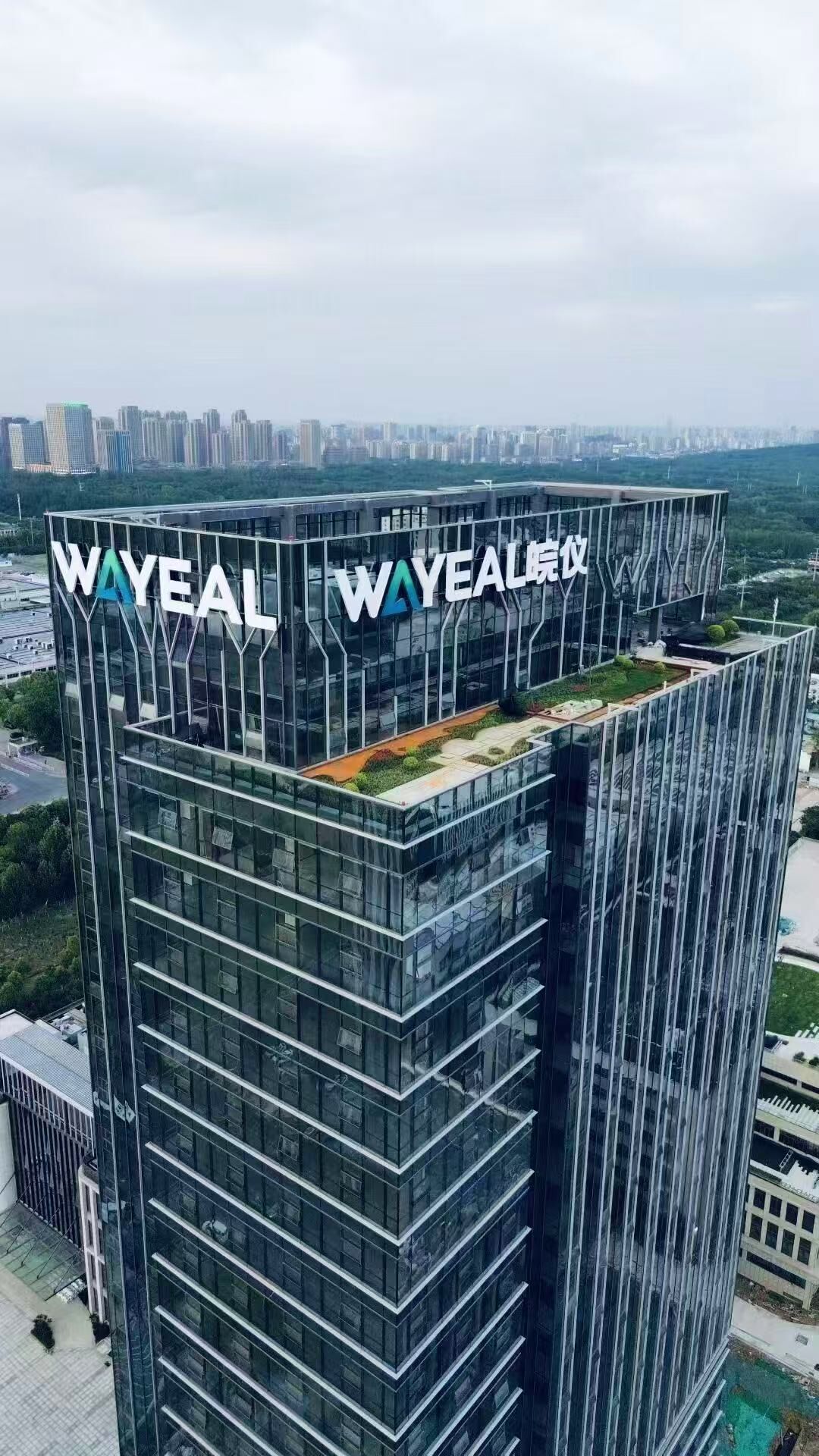 Wayeal headquarters building exterior